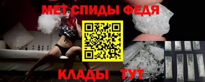 первитин Можга
