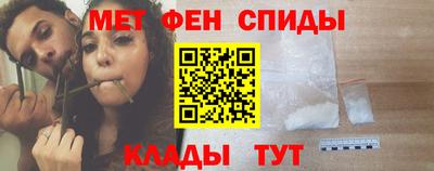 эйфоретик Моздок
