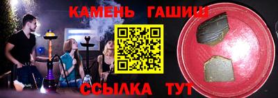 стафф Можайск