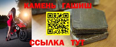 стафф Можайск