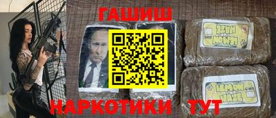 стафф Можайск
