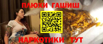 стафф Можайск