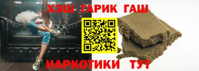 стафф Можайск