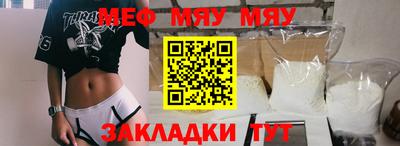 первитин Можга
