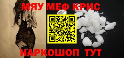 эйфоретик Моздок