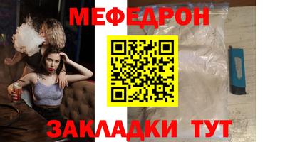 первитин Можга