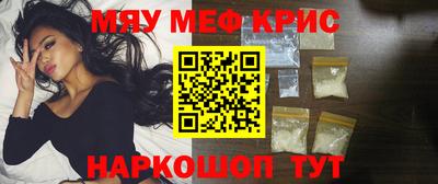эйфоретик Моздок