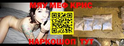 стафф Можайск