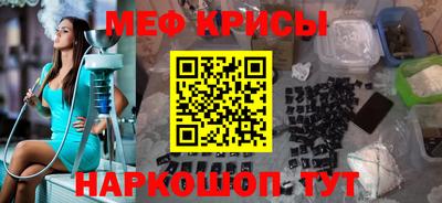 первитин Можга