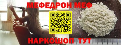 эйфоретик Моздок