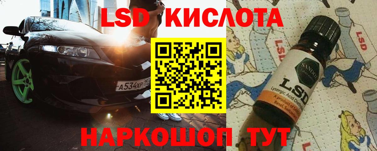 Лсд 25 экстази ecstasy  Вход с VPN  Лсд 25 экстази  Волоколамск 