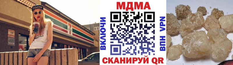 МДМА VHQ  где купить наркоту  Волоколамск 