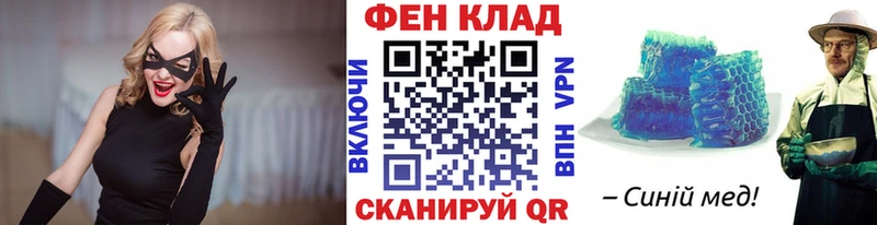 Первитин кристалл  как найти закладки  Волоколамск 