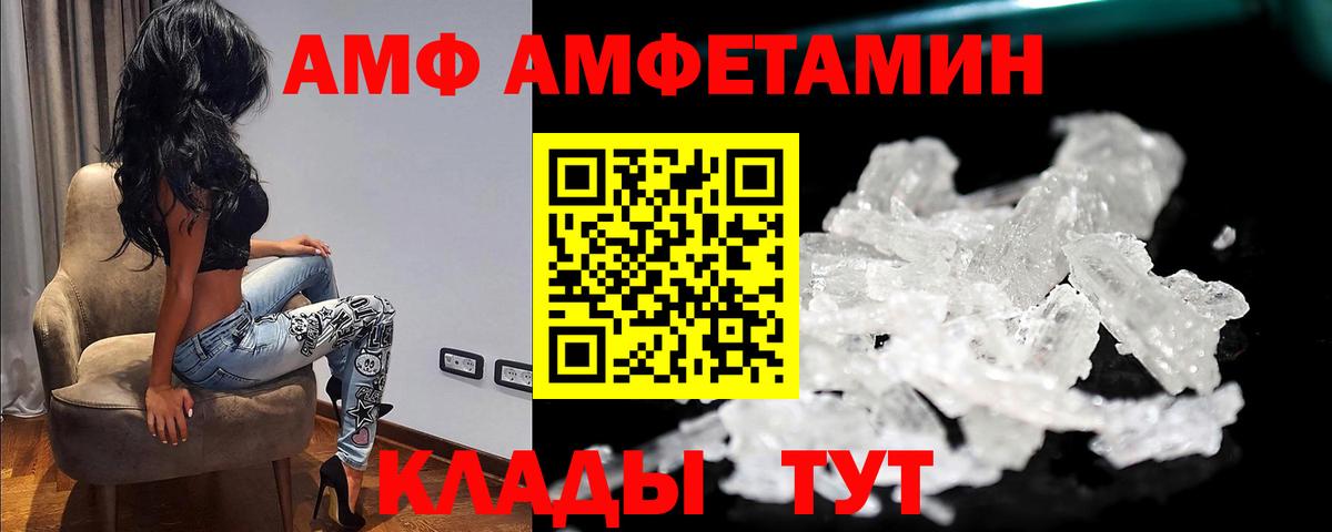 Метамфетамин витя Волоколамск