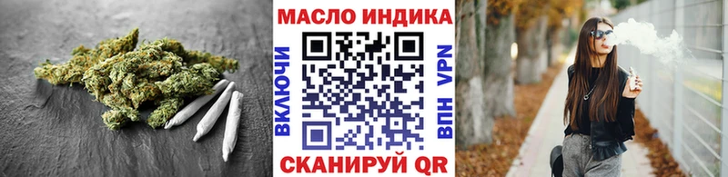 Дистиллят ТГК гашишное масло  Волоколамск 