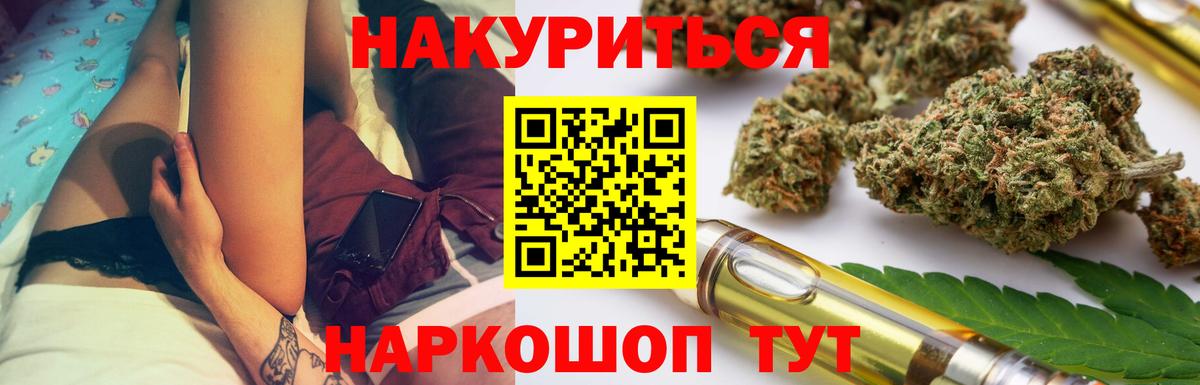Бошки марихуана MAZAR  Шишки марихуана VHQ  Волоколамск  Вход с VPN  Каннабис Bruce Banner 